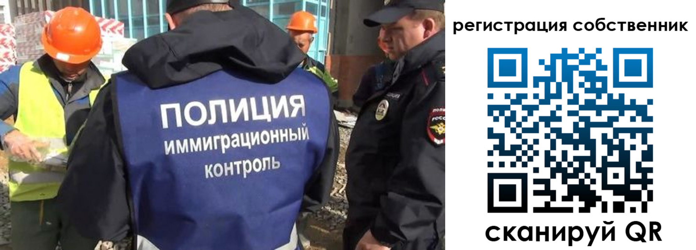 прописка иностранных граждан в Кирове