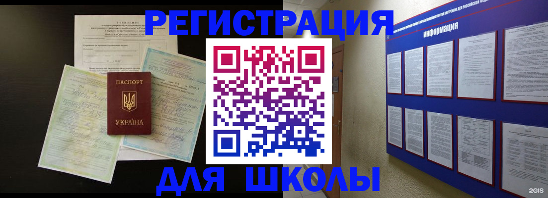 прописка регистрация в Кирове