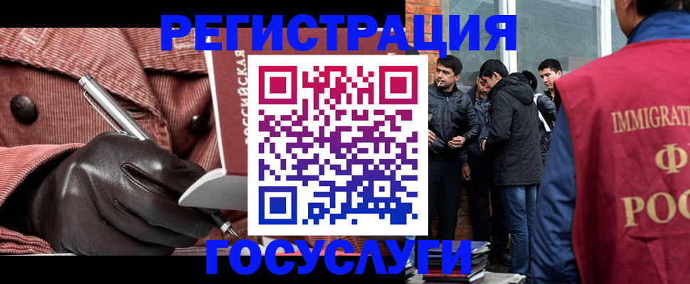прописка для военкомата в Кирове