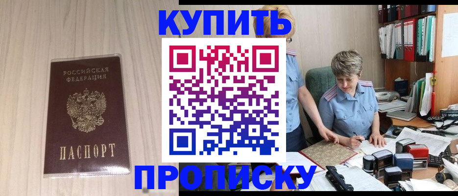регистрация для дет. сада в Кирове